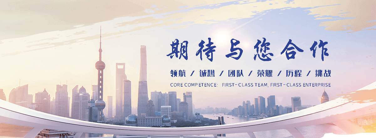 定安APP定制开发
